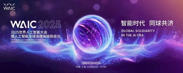 微信图片_20250725090050.png